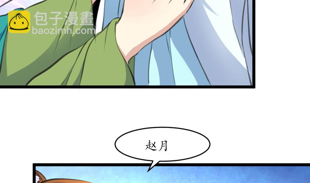 第227话 静心养病吧-第228话
