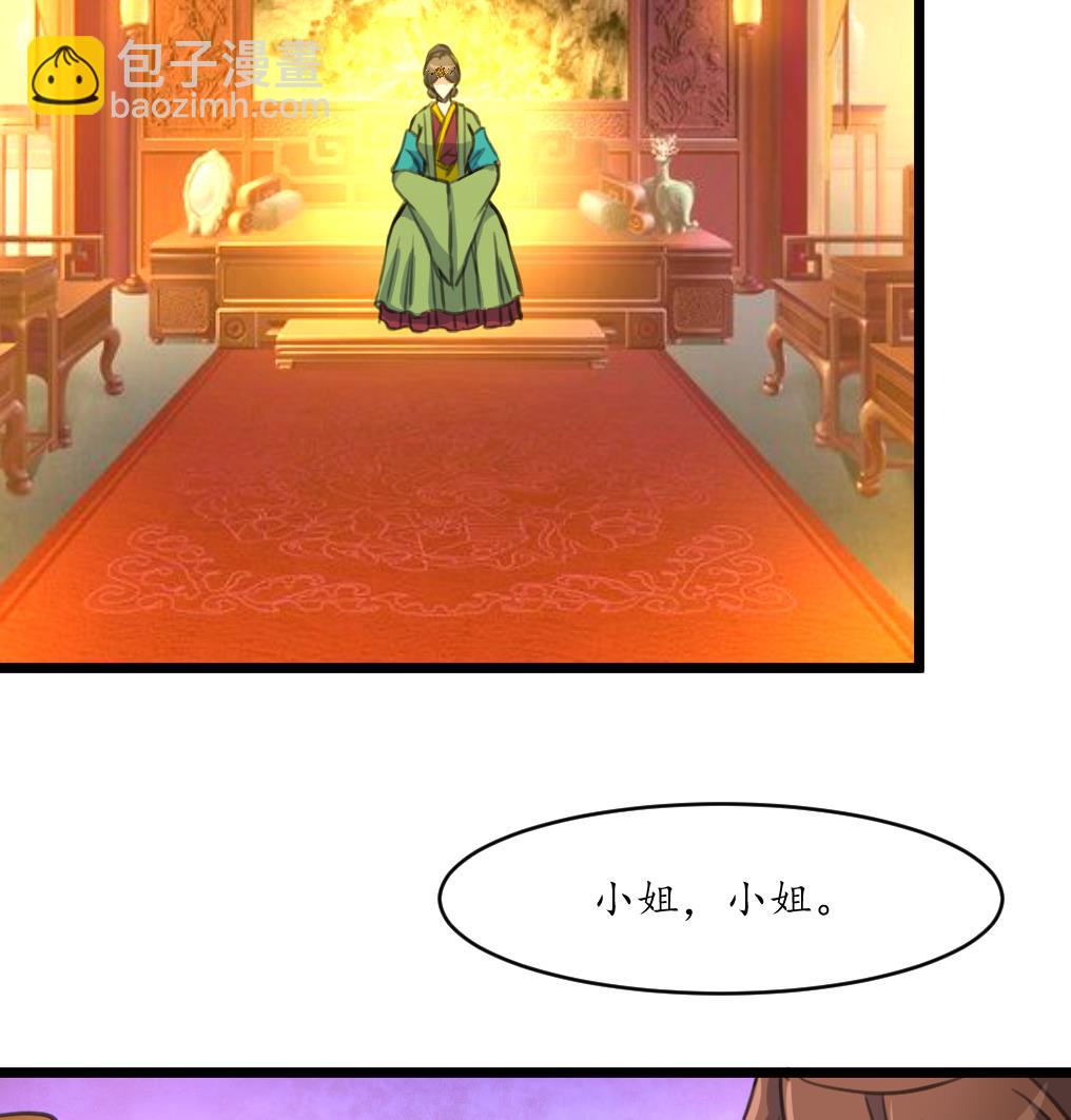 第227话 静心养病吧-第228话