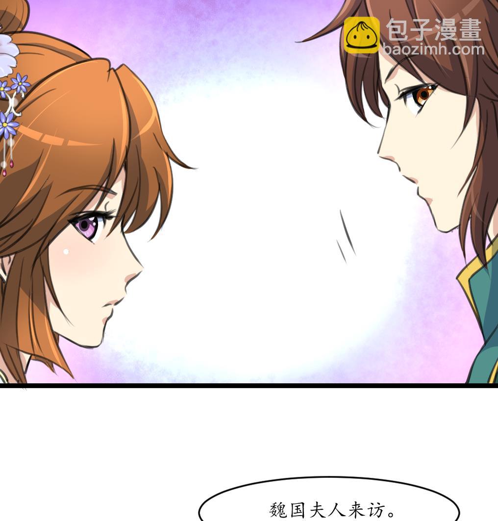 第227话 静心养病吧-第228话