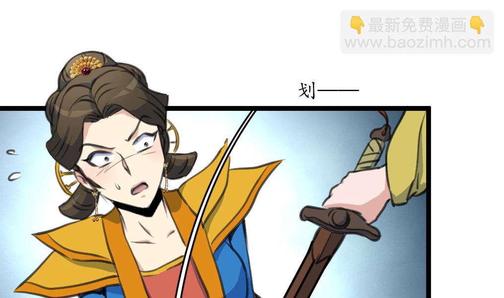 第229话 现形-第230话