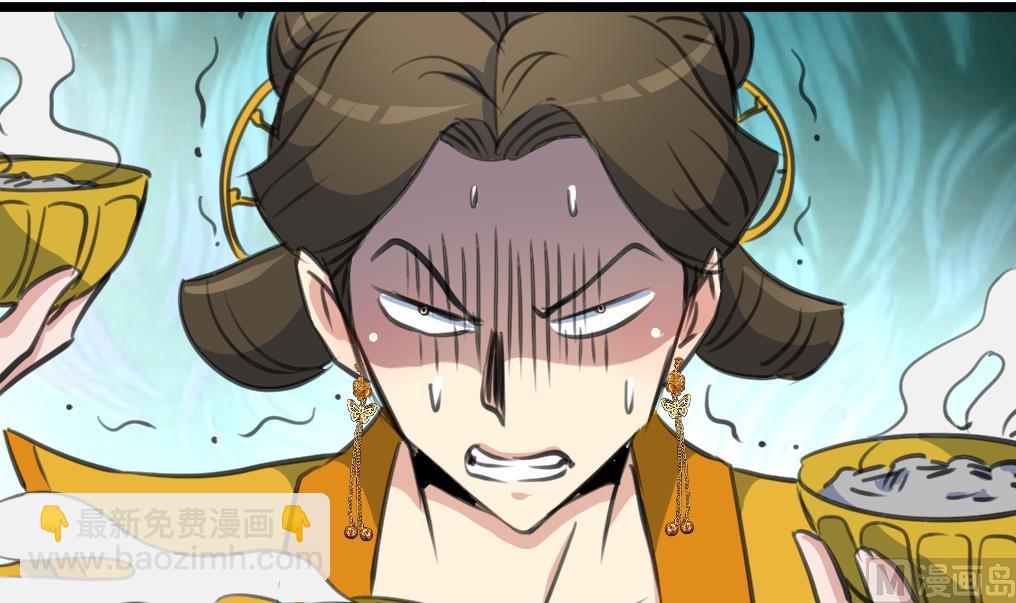 第229话 现形-第230话