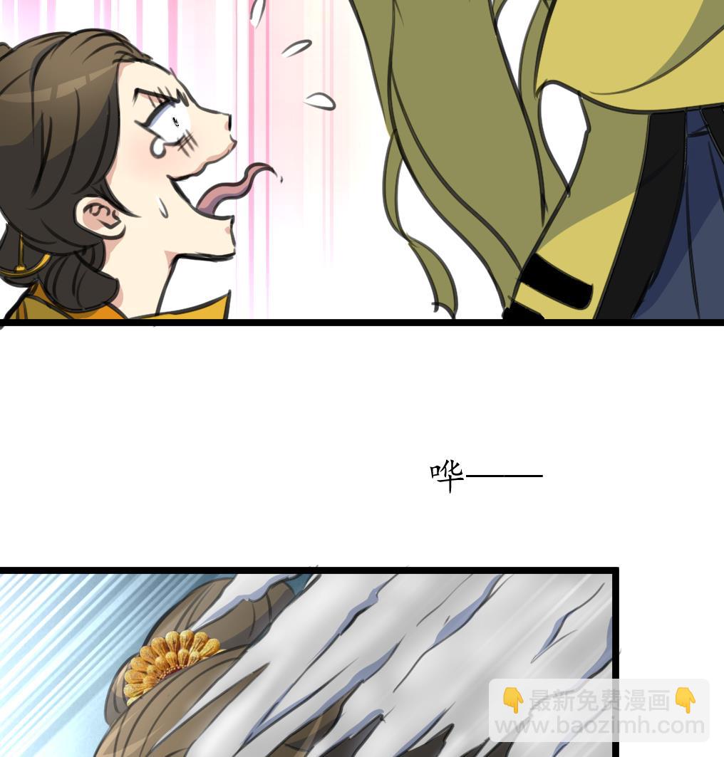 第229话 现形-第230话
