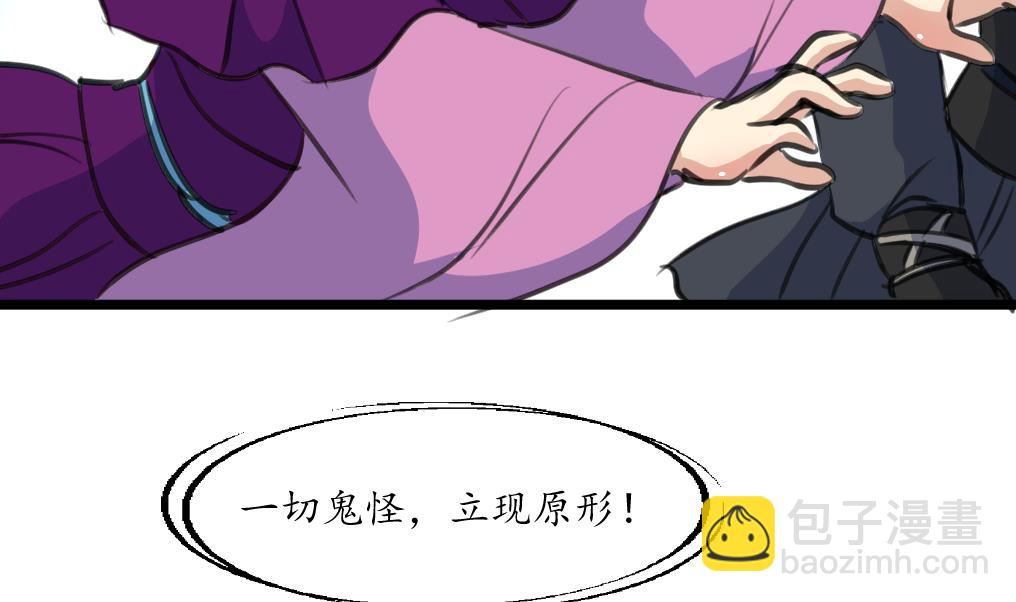 第229话 现形-第230话
