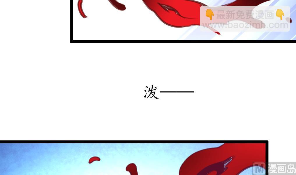 第229话 现形-第230话