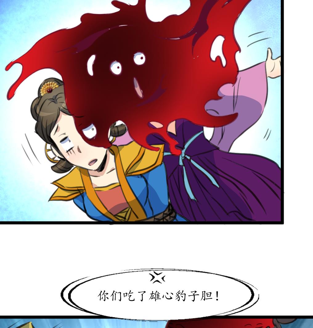 第229话 现形-第230话
