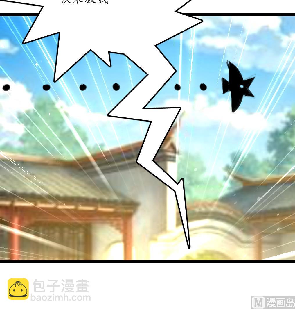 第229话 现形-第230话