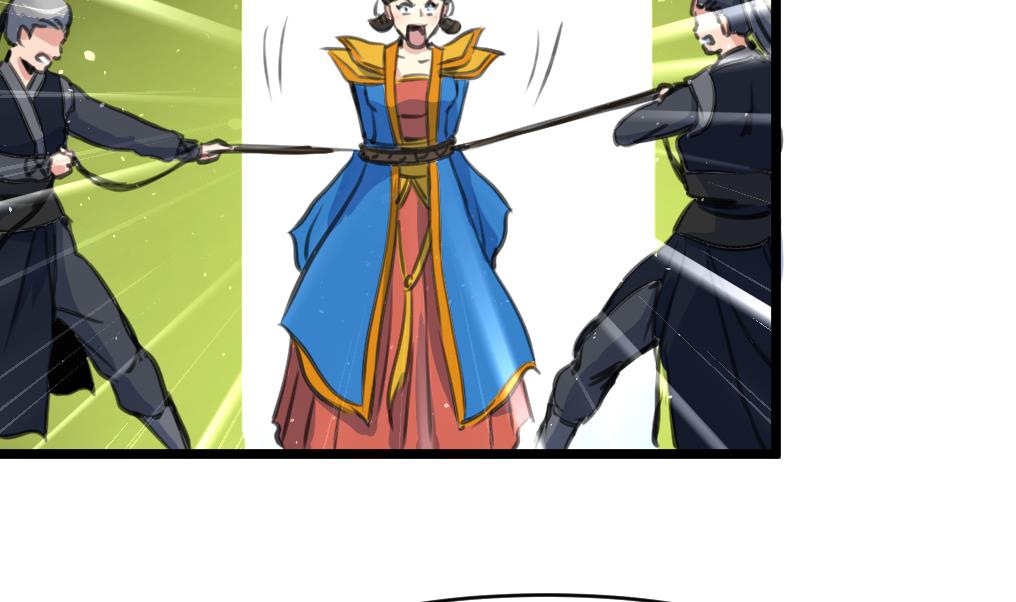 第229话 现形-第230话