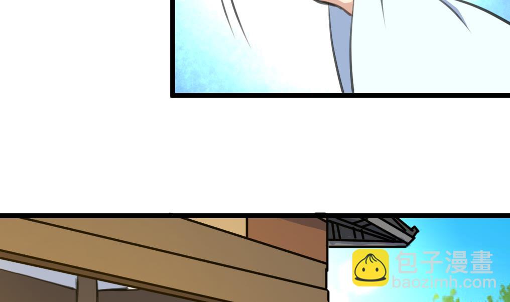第229话 现形-第230话