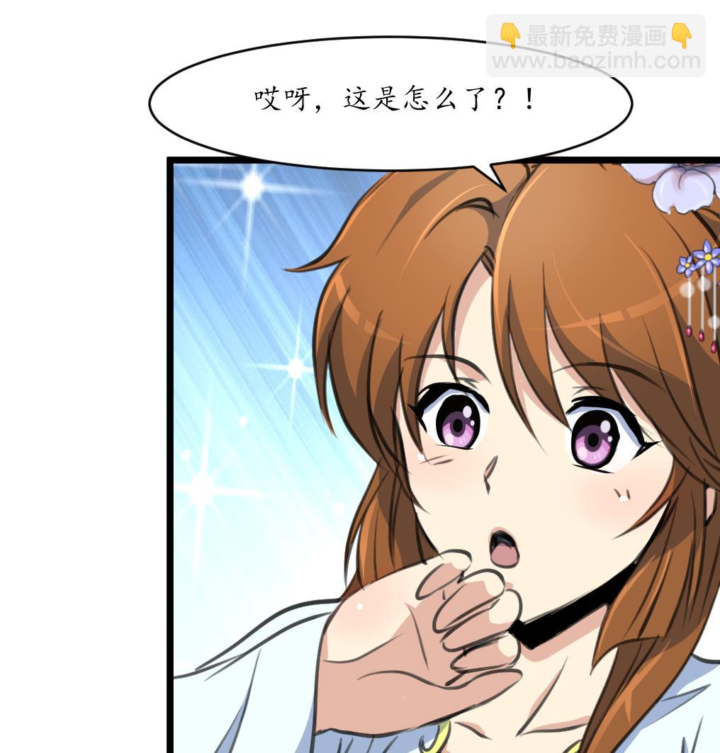 第229话 现形-第230话