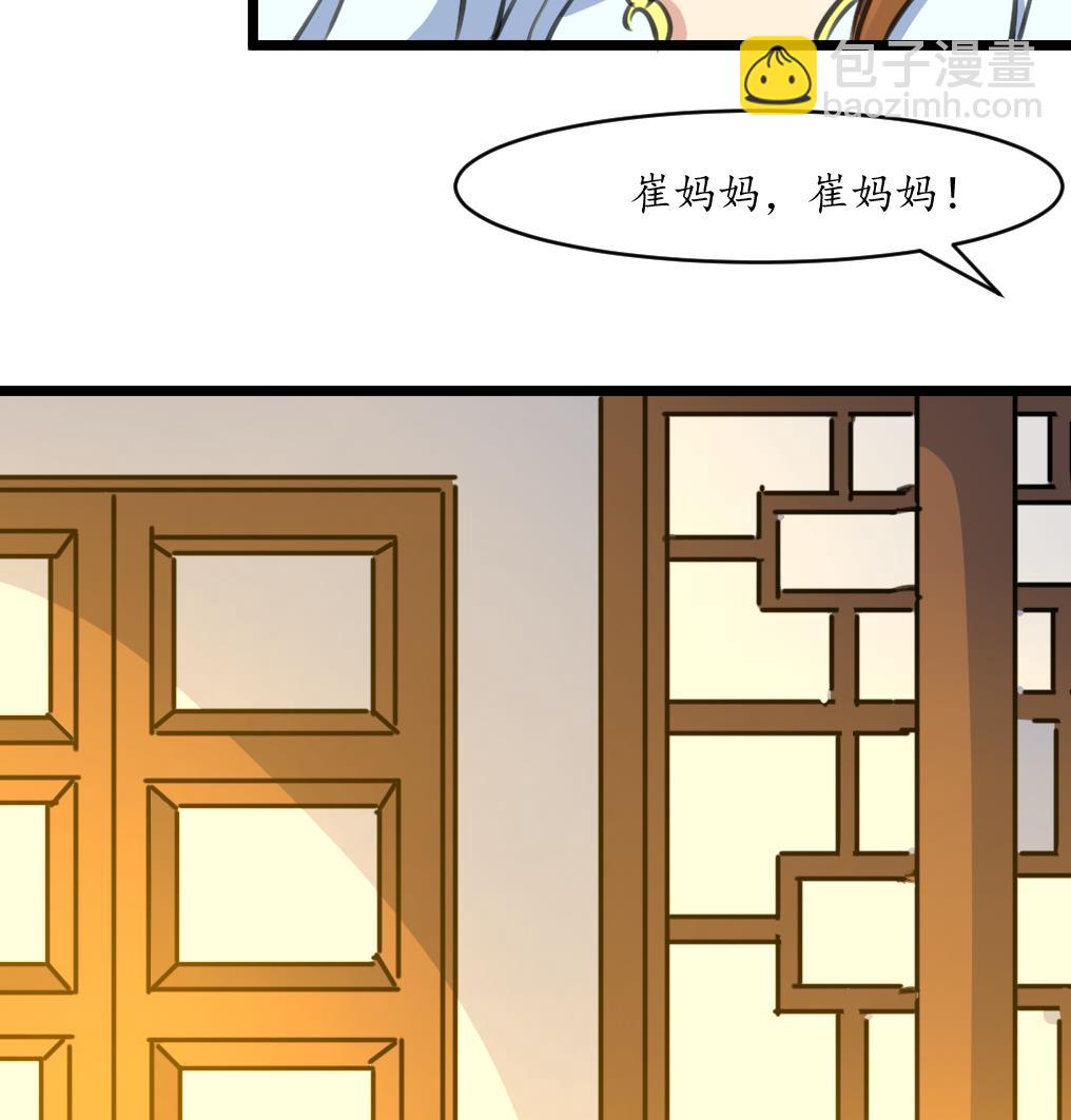 第229话 现形-第230话