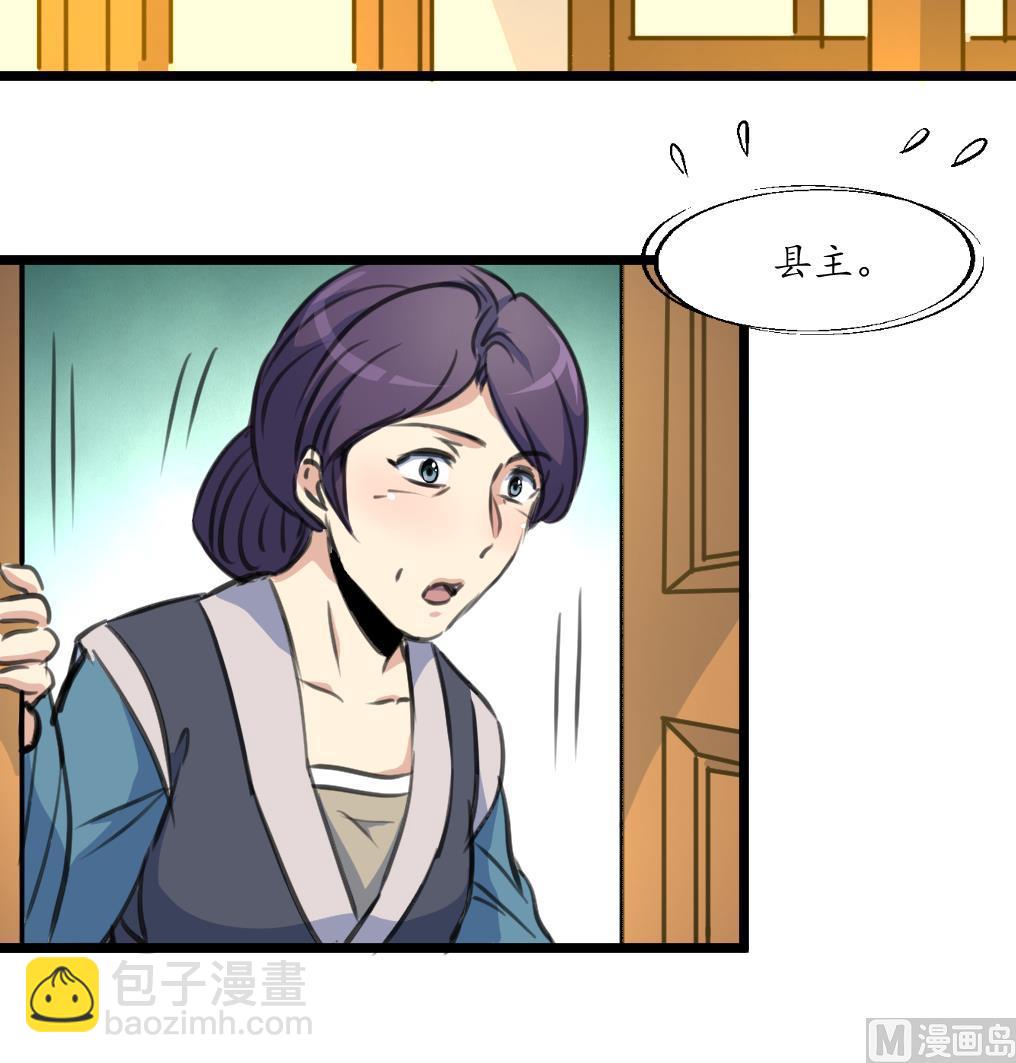 第229话 现形-第230话