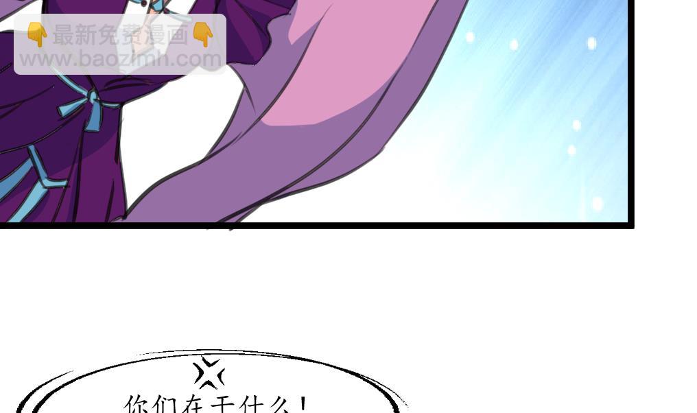 第229话 现形-第230话