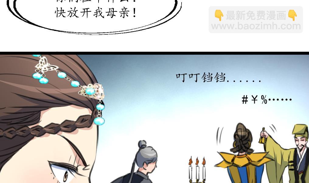第229话 现形-第230话
