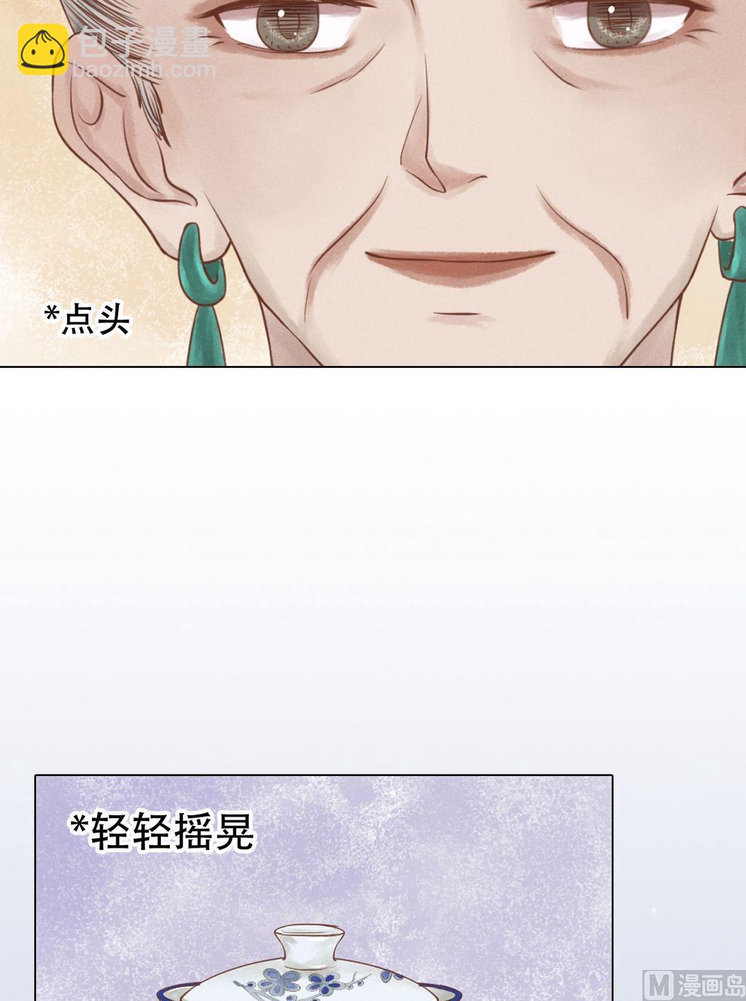 第23话 反将一军-第24话
