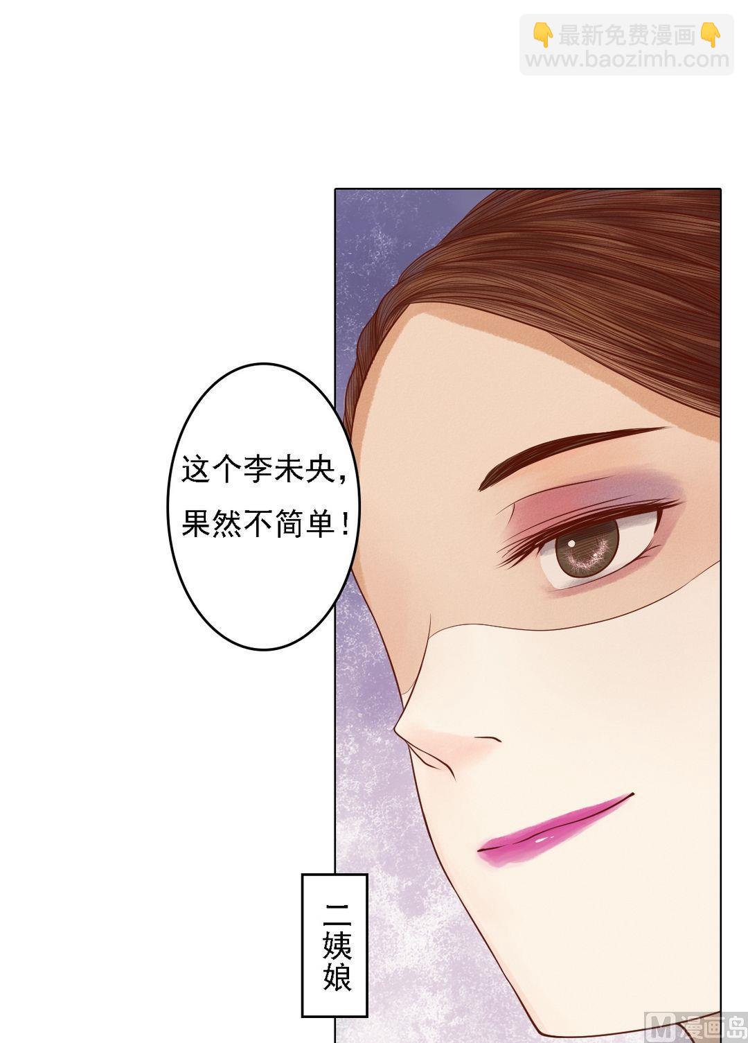 第23话 反将一军-第24话