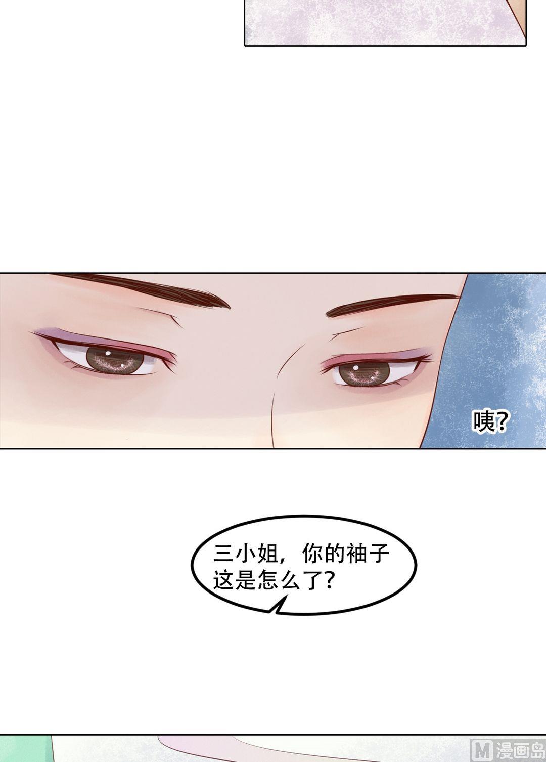 第23话 反将一军-第24话