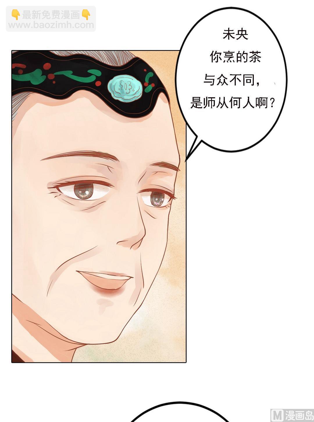 第23话 反将一军-第24话