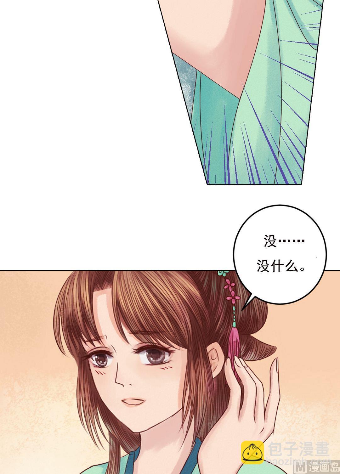 第23话 反将一军-第24话