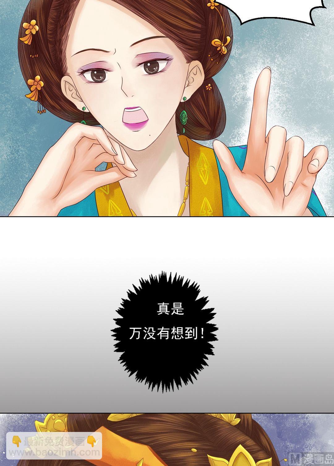 第23话 反将一军-第24话