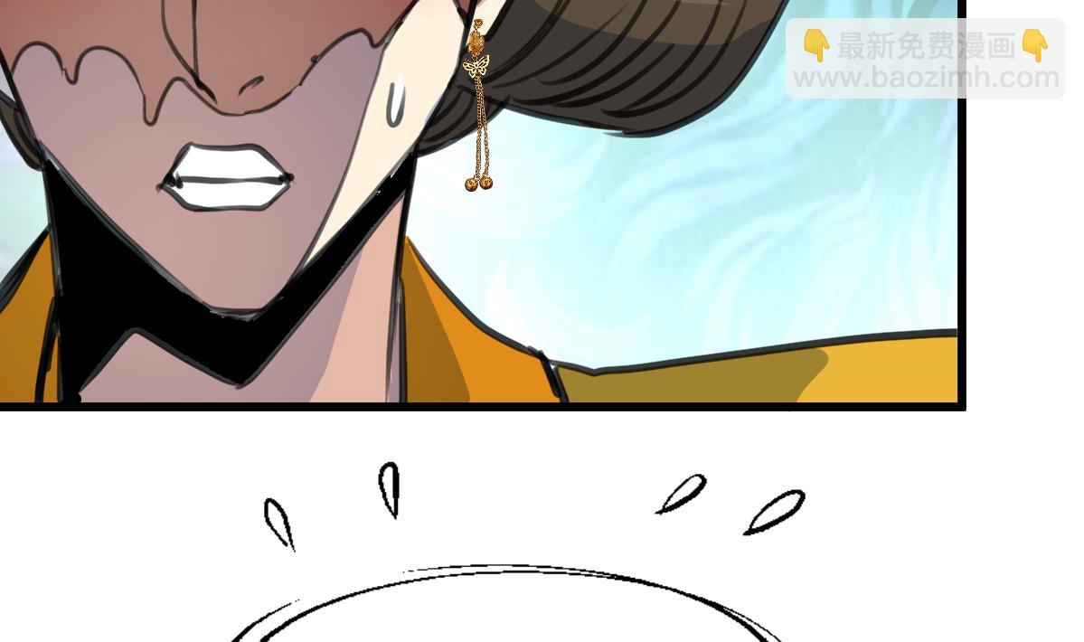 第231话 狠辣的三小姐-第232话