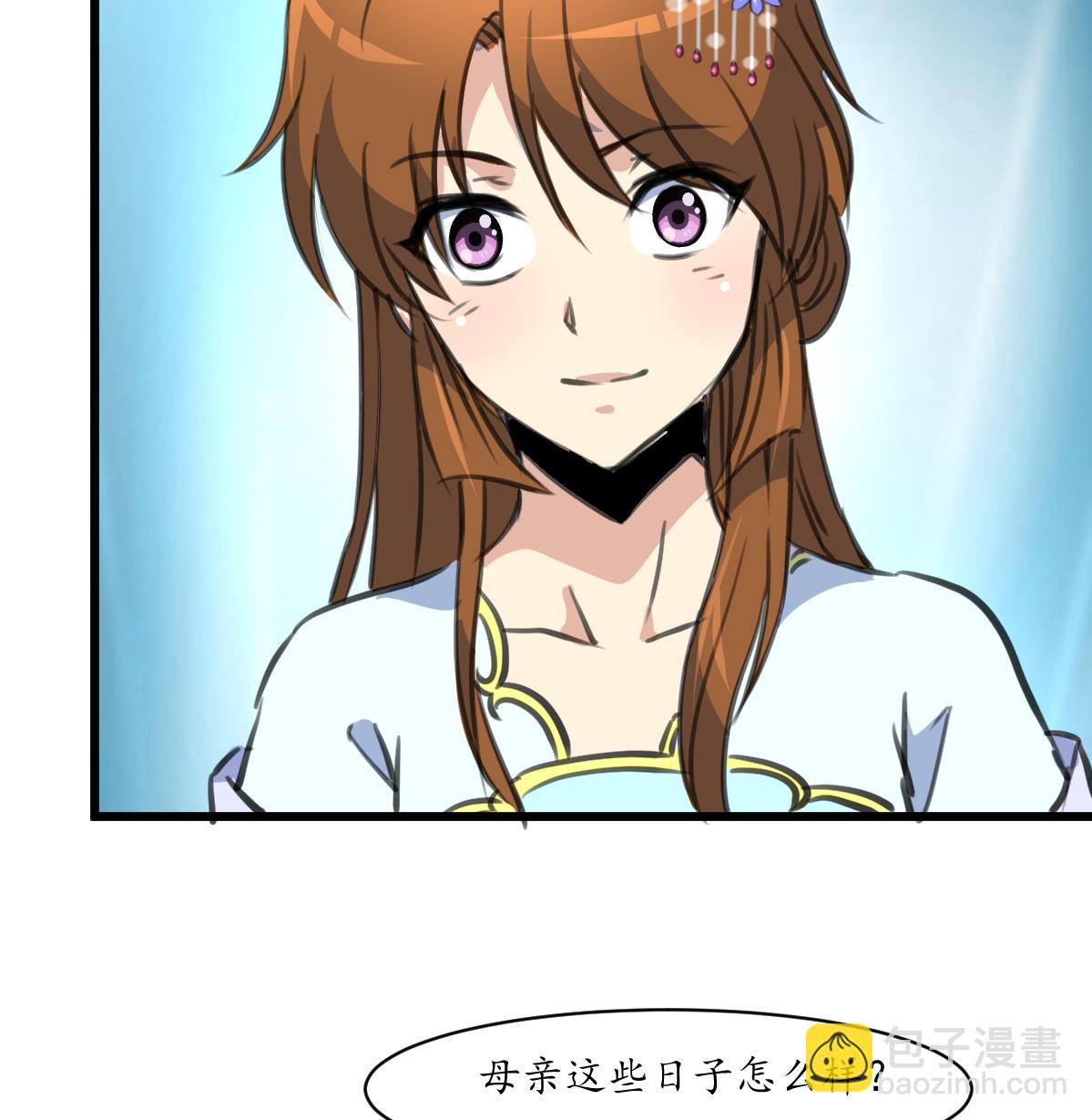 第231话 狠辣的三小姐-第232话