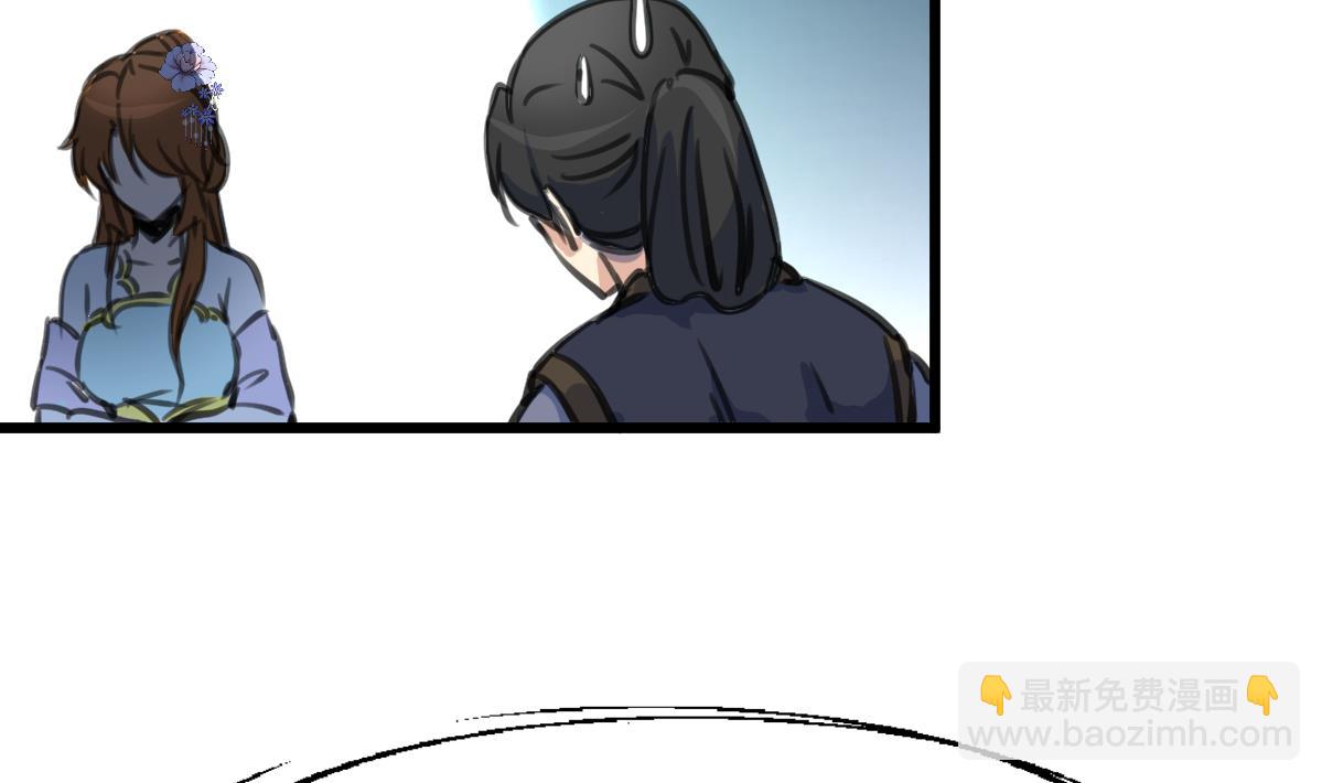 第231话 狠辣的三小姐-第232话