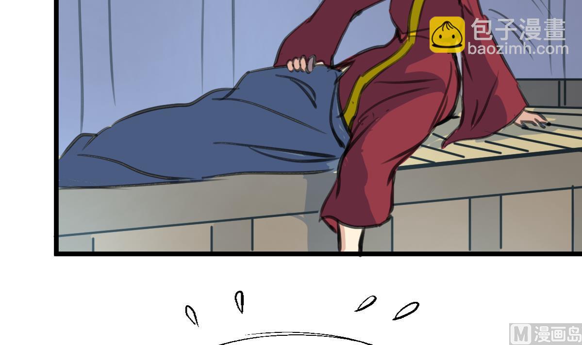 第231话 狠辣的三小姐-第232话