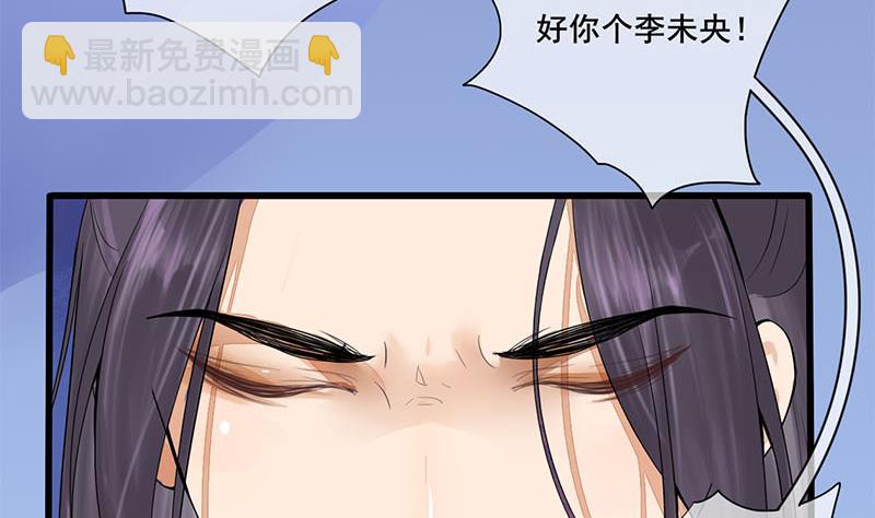 第三季 第233话 心意(1/2)-第234话