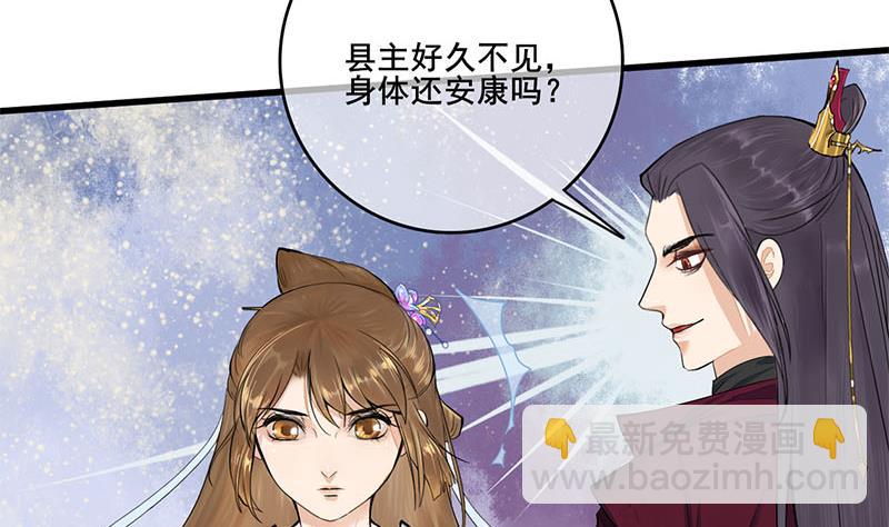 第三季 第233话 心意(1/2)-第234话