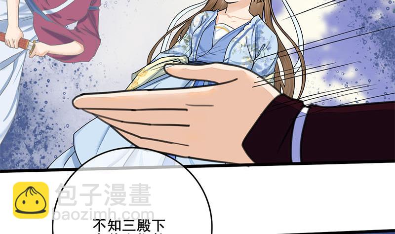 第三季 第233话 心意(1/2)-第234话