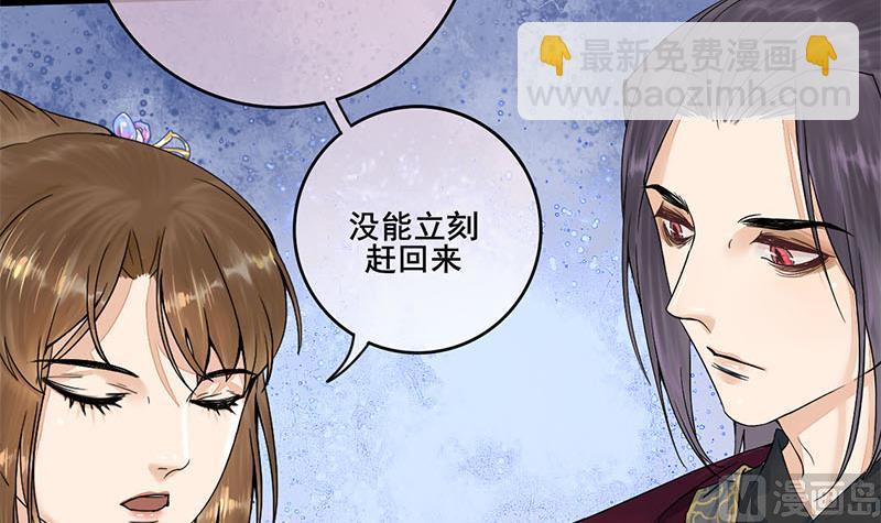 第三季 第233话 心意(1/2)-第234话