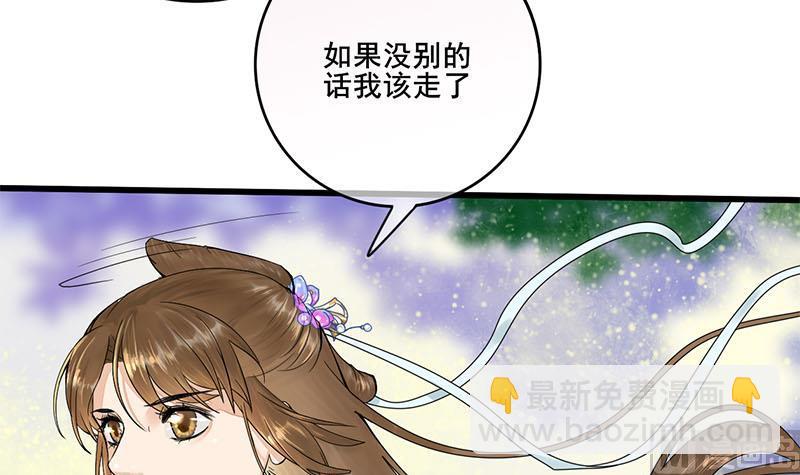 第三季 第233话 心意(1/2)-第234话