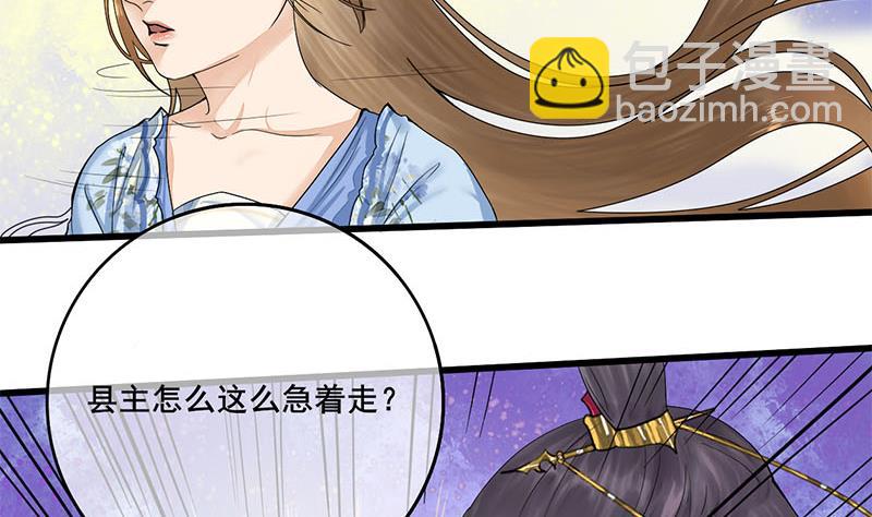 第三季 第233话 心意(1/2)-第234话