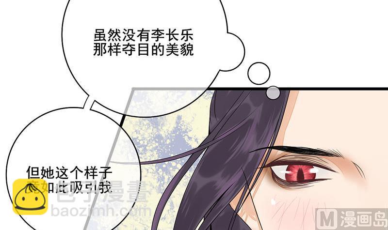 第三季 第233话 心意(1/2)-第234话