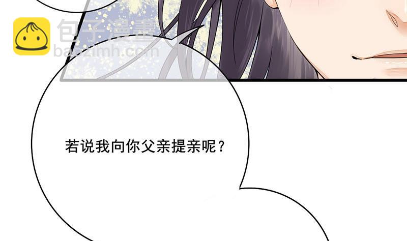 第三季 第233话 心意(1/2)-第234话