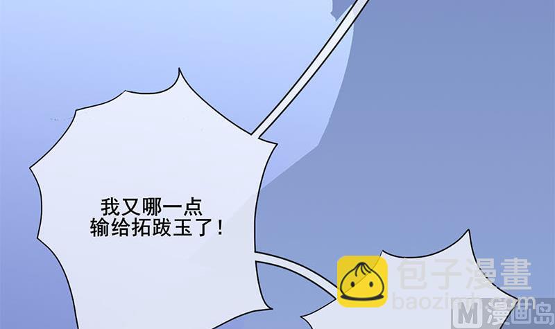 第三季 第233话 心意(1/2)-第234话
