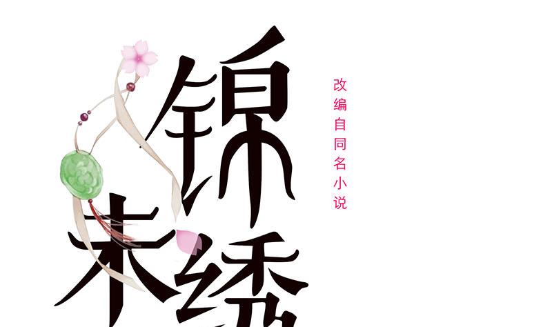 第三季 第234话 想太多(1/2)-第236话