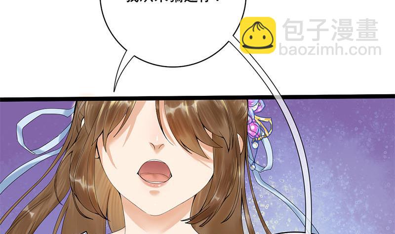 第三季 第234话 想太多(1/2)-第236话