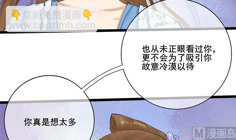 第三季 第234话 想太多(1/2)-第236话