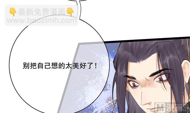 第三季 第234话 想太多(1/2)-第236话