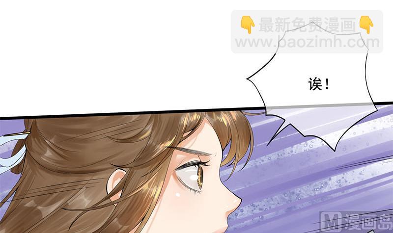 第三季 第234话 想太多(1/2)-第236话