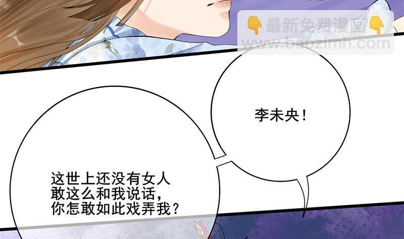 第三季 第234话 想太多(1/2)-第236话