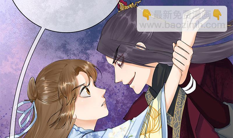 第三季 第234话 想太多(1/2)-第236话