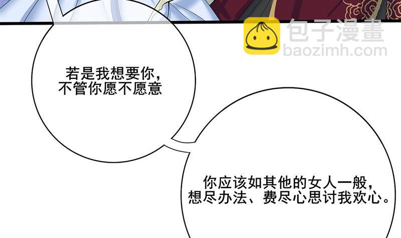 第三季 第234话 想太多(1/2)-第236话