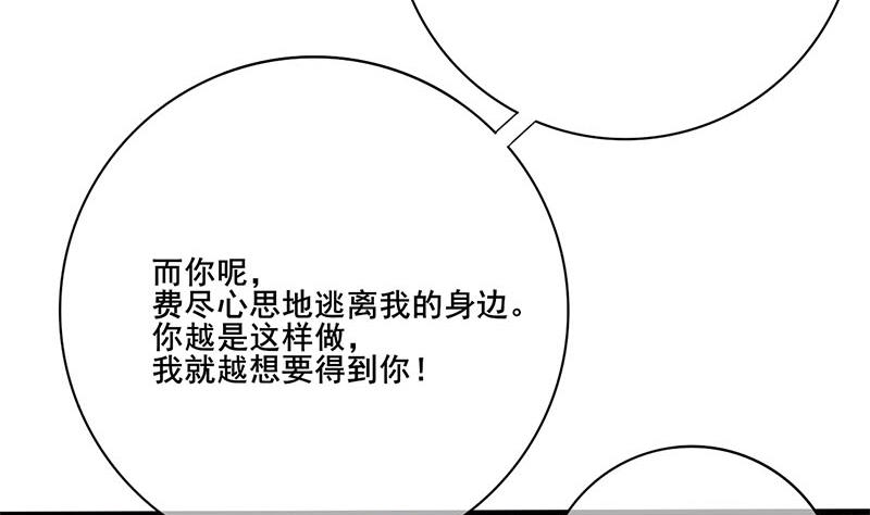 第三季 第234话 想太多(1/2)-第236话