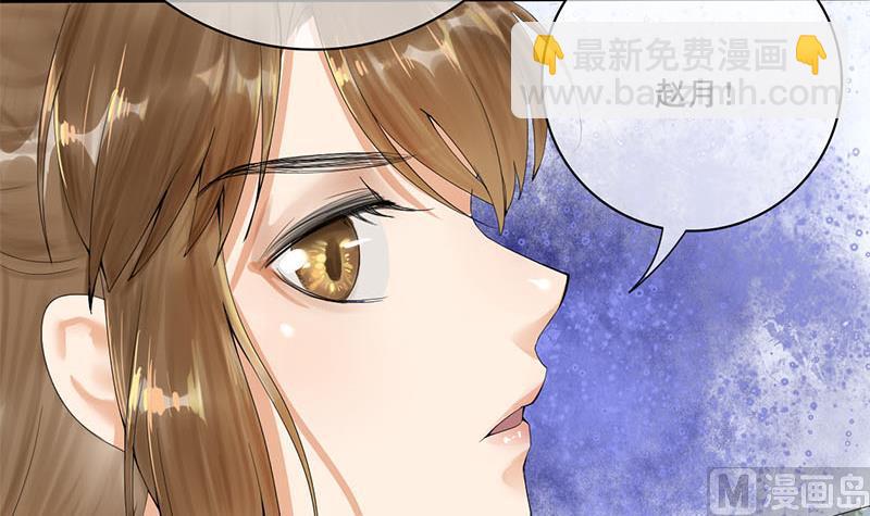 第三季 第234话 想太多(1/2)-第236话