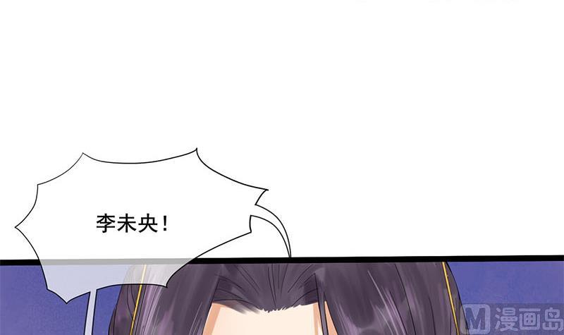 第三季 第234话 想太多(1/2)-第236话