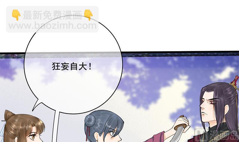 第三季 第234话 想太多(1/2)-第236话