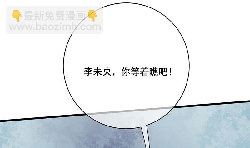 第三季 第234话 想太多(1/2)-第236话