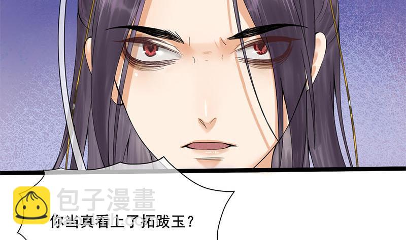 第三季 第234话 想太多(1/2)-第236话